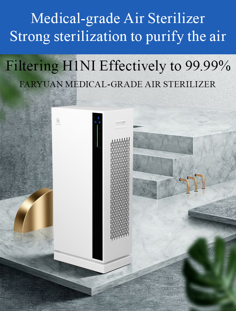 英文-方元防疫空气净化器_01